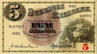 (,) Банкнота Швеция 1950 год 5 крон "Густав I Васа"   UNC