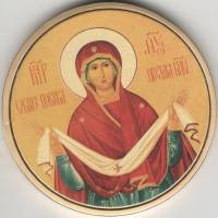 ИМД Медаль Россия Покров Пресвятой Богородицы Сертификат Позолота  PROOF Буклет