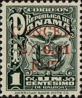 (№1946-20) Марка Панама 1946 год "Оружия", Гашеная