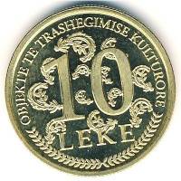 (№2005km94) Монета Албания 2005 год 10 Lekeuml; (Традиционный Костюм)
