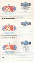 1984-090 Конверт ХМК с ОМ СССР XIV Зимняя Олимпиада Сараево 1984   3 шт   Разн виды гашения
