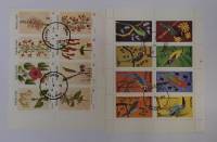 --  Сцепка марок Нигаленд 2 шт.  Гашёные , III Θ