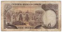 () Банкнота Кипр 1993 год 1  ""   VF