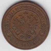 (1881, СПБ) Монета Россия 1881 год 2 копейки    F