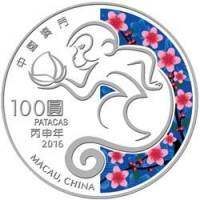 (№2016) Монета Макао 2016 год 100 Patacas (Год обезьяны)
