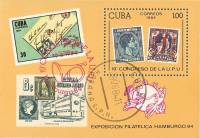 (1984-050) Блок марок  Куба "Марки Кубы"    Всемирный почтовый конгресс, Гамбург III O