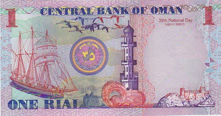 () Банкнота Оман 2005 год 1  &quot;&quot;   UNC