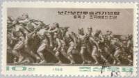 (1967-062) Марка Северная Корея "Монумент (3)"   Памятник Победы в битве при Почонбо III Θ