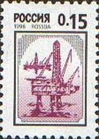 (1998-002b) Марка Россия "Нефтяная платформа" Цветной фон (1999г.)   Стандартный выпуск III O