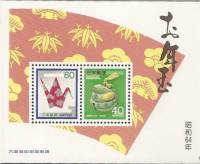 (№1989-117) Блок марок Япония 1989 год "Новый Год", Гашеный