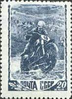 1948-022 Марка СССР Мотокросс (рис.21,5x32,5мм)  Советский спорт II O