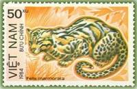 (1984-015) Марка Вьетнам "Мраморная кошка"    Охраняемые животные III Θ
