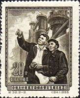 (№1955-268) Марка Китай 1955 год "Китайско-российских дружбе", Гашеная
