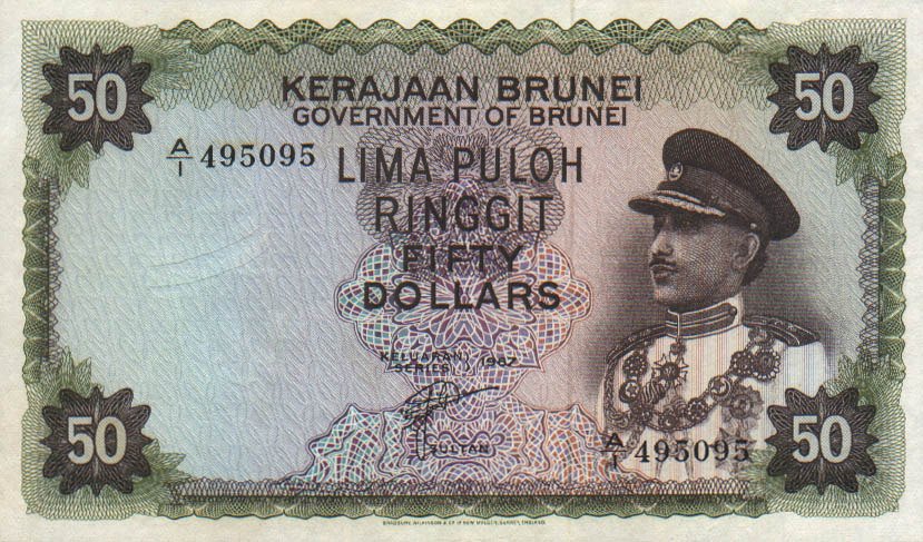(№1967P-4) Банкнота Бруней-Даруссалам 1967 год &quot;50 Ringgit/Dollars&quot; (Подписи: Omar Ali Saifuddin III