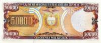  Банкнота Эквадор 12.07.1999 год 50 000     UNC