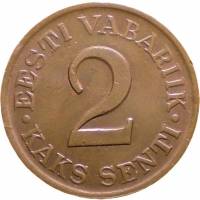 (1934) Монета Эстония 1934 год 2 цента   Бронза  XF