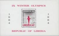 (№1963-28) Блок марок Либерия 1963 год "Олимпийский Факел", Гашеный
