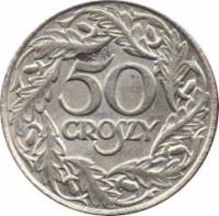 (№1938y38a) Монета Польша 1938 год 50 Groszy