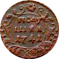 (1741) Монета Россия-Финдяндия 1741 год 1/4 копейки  Орёл 1738 г. Полушка Медь  UNC