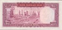 (№1971P-91c) Банкнота Иран 1971 год "100 Rials"