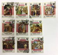 --  Набор марок Йемен 10 шт.  Гашёные , III Θ