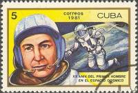 (1981-025) Марка Куба "А. Леонов"    20 лет первого полета человека в космос III Θ