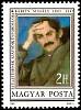 (1983-054) Марка Венгрия "Михай Бабич"    100 лет со дня рождения Михая Бабича II Θ