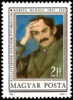 (1983-054) Марка Венгрия "Михай Бабич"    100 лет со дня рождения Михая Бабича II Θ
