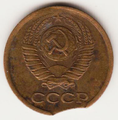 Монета СССР 1 копейка 1980 года, брак, закус