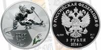 265спмд Монета Россия 2013 год 3 рубля Сочи 2014 Следж-хоккей  Серт + кор Серебро Ag 925  PROOF