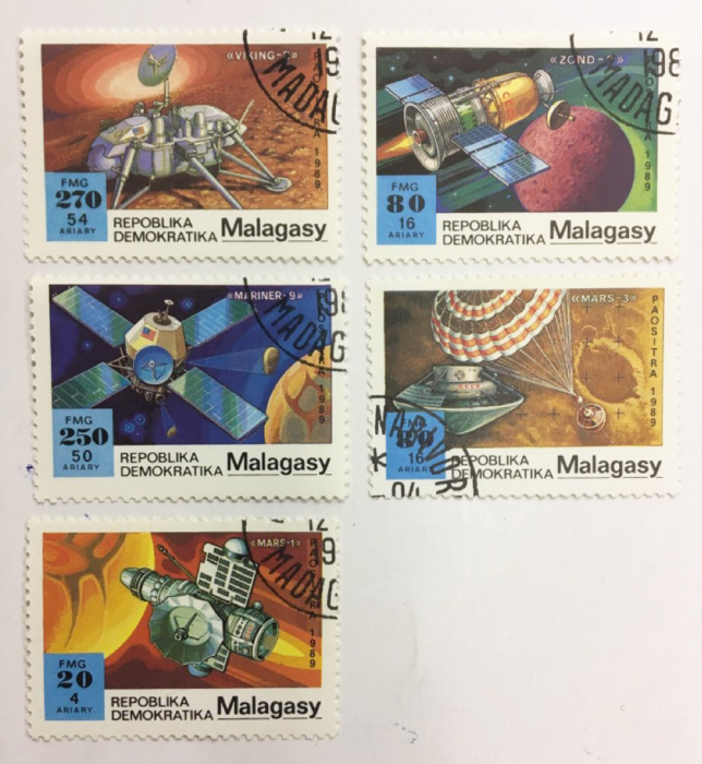 (--) Набор марок Мадагаскар &quot;5 шт.&quot;  Гашёные  , III Θ