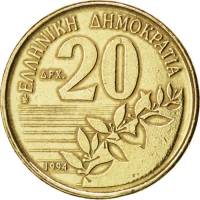 () Монета Греция 1990 год 20  ""   Медно-Алюминиево-Никельный сплав (Cu-Al-Ni)  UNC