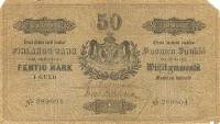 (№P-A49) Банкнота Финляндия 1884 год 50 Markkaa "Финская марка"