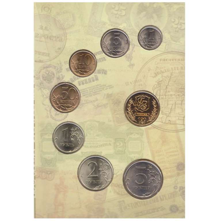 (2008 спмд №2, 7 монет, жетон) Набор монет Россия 2008 год &quot;Гознак. 190 лет&quot;   Буклет