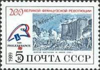 (1989-051) Марка СССР "Ш. Монне. Штурм Бастилии"   200 лет Великой французской революции III Θ