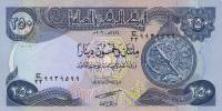 Банкнота Ирак 2003 год 250 динар Астролябия   UNC