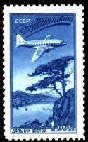 1949-104 Марка СССР Дальний Восток (Рис.18.5х33.5мм.)  Авиапочта II Θ