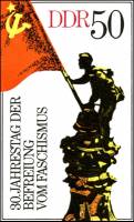 (1975-033) Марка Германия (ГДР) "Знамя над Рейхстагом"    Освобождение от фашизма 30 лет III O