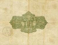 (№1926P-22a.3) Банкнота Цейлон (Шри-Ланка) 1926 год "5 Rupees"