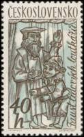 (1961-036) Марка Чехословакия "Петрушка"    Марионетки II Θ