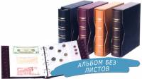 #Альбом "Classic NUMIS", кожаный в футляре, без листов CLNUMSETL. Leuchtturm