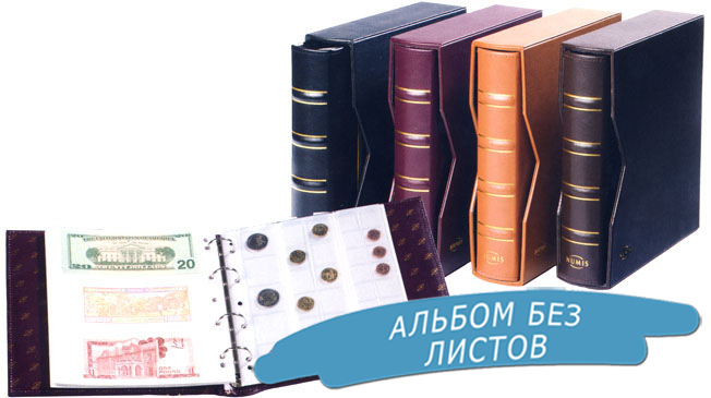 #Альбом &quot;Classic NUMIS&quot;, кожаный в футляре, без листов CLNUMSETL. Leuchtturm