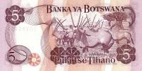 (№1982P-8b) Банкнота Ботсвана 1982 год "5 Pula"
