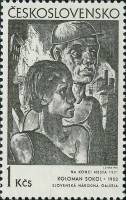 (1971-004) Марка Чехословакия "На окраине города"    Графическое искусство II Θ
