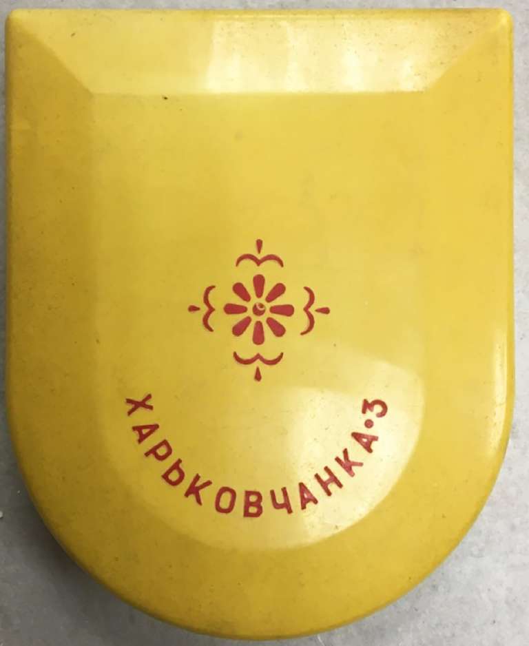 Электромассажёр "Харьковчанка-3" (сост. на фото)