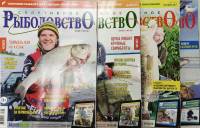 Журнал Спортивное рыболовство 2017 Годовая подборка, 4 шт Москва Мягкая обл. 416 с. С цв илл