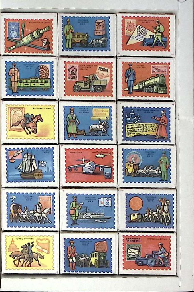 Набор спичек сувенирный Из истории отечественной почты