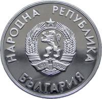 () Монета Болгария 1987 год 10 лева ""  Биметалл (Серебро - Ниобиум)  AU