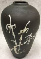 Ваза в китайском стиле, глина, 16 см. (сост. на фото)