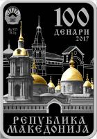 () Монета Македония 2017 год 100  ""   Биметалл (Серебро - Ниобиум)  UNC